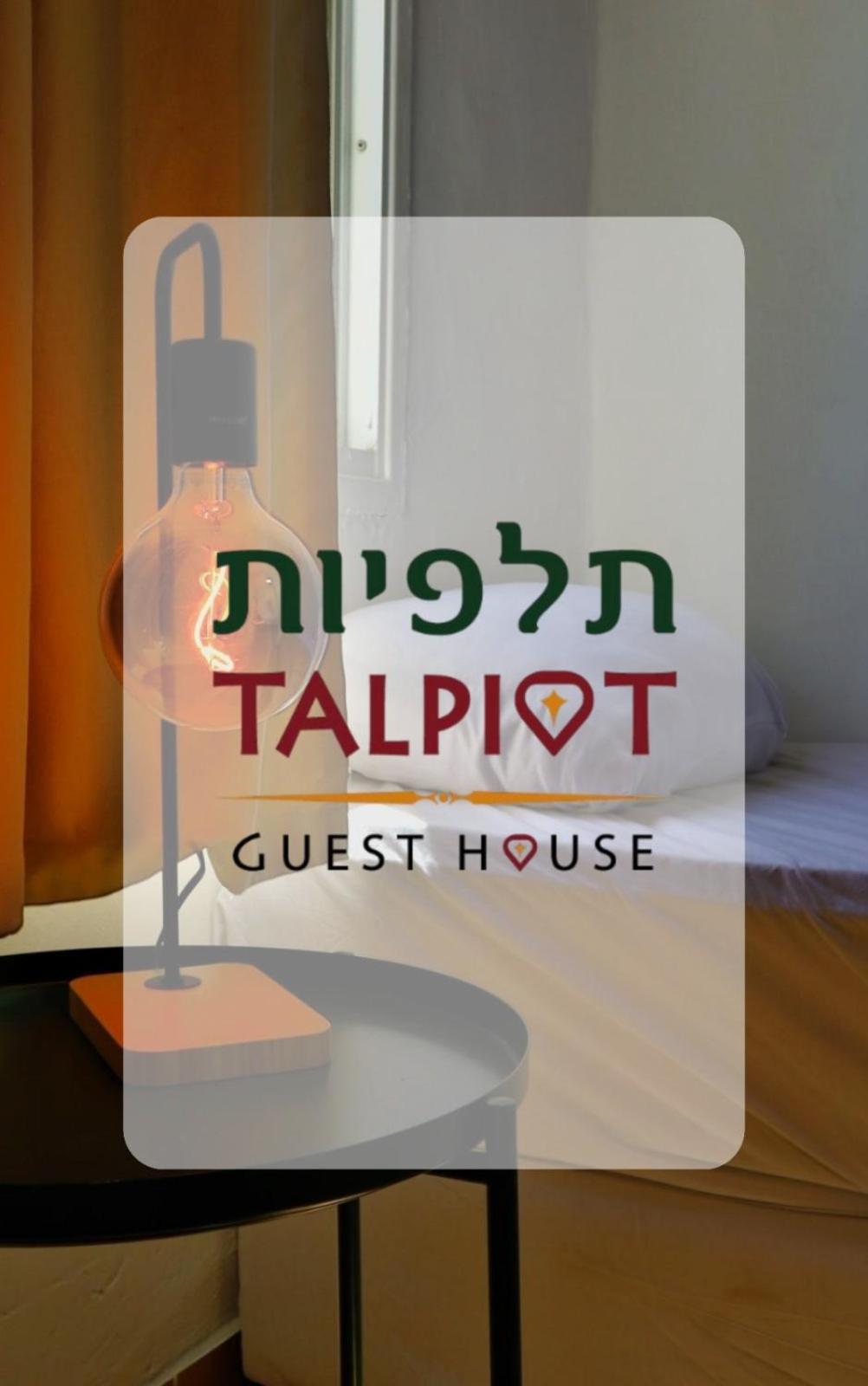 Loui Hotel Haifa Esterno foto